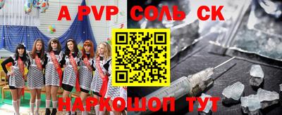каннабис Волжск