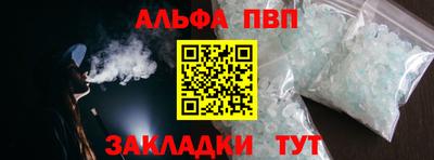 сатива Волгодонск