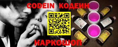 сатива Волгодонск