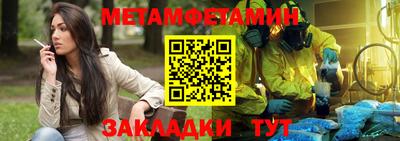 бутик Кандалакша