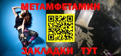 герыч Волжский
