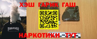 каннабис Волжск