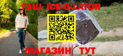 сатива Волгодонск