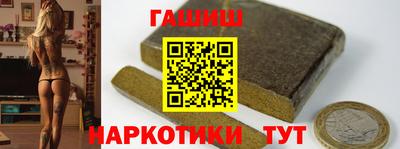 сатива Волгодонск