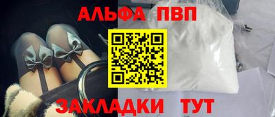 герыч Волжский