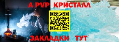 каннабис Волжск