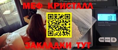 каннабис Волжск