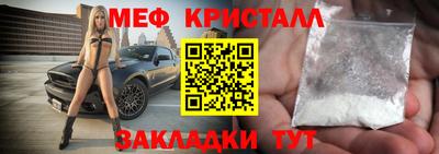 герыч Волжский