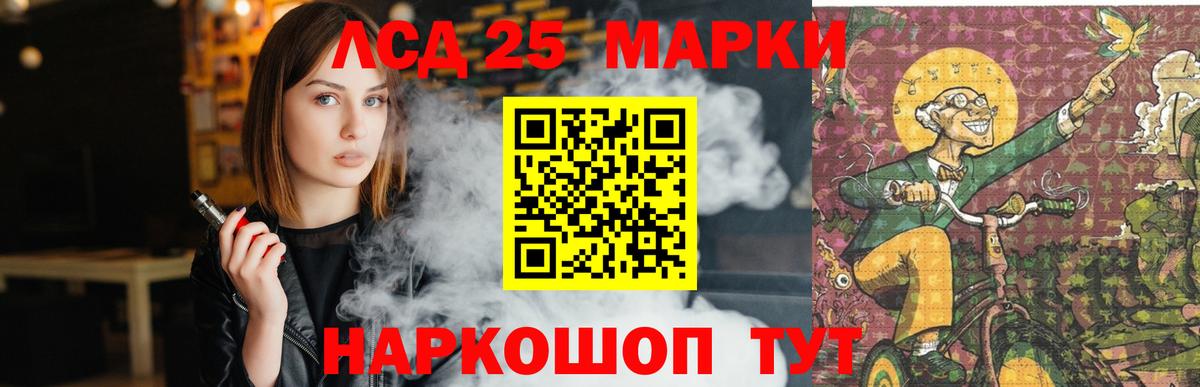 Лсд 25 экстази ecstasy  Вход с VPN  ЛСД экстази кислота  Дубна 