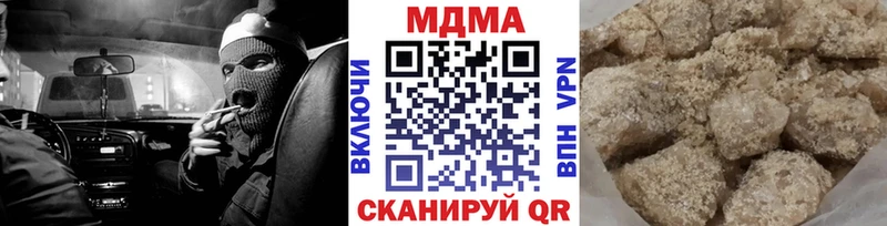 МДМА молли  Дубна 