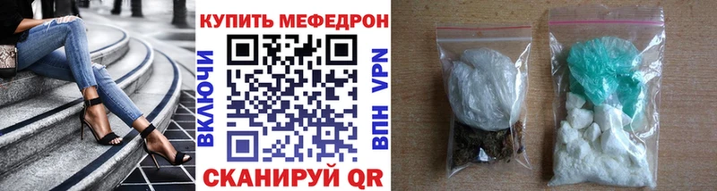 Меф mephedrone кракен сайт Дубна