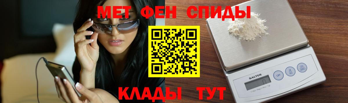 Метамфетамин кристалл Дубна