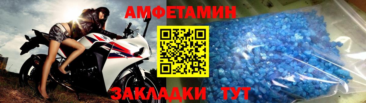 Дубна  Первитин Декстрометамфетамин 99.9%  Вход с VPN 