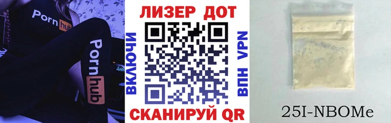 кракен маркетплейс  Дубна  Марки 25I-NBOMe 1,5мг  закладки 