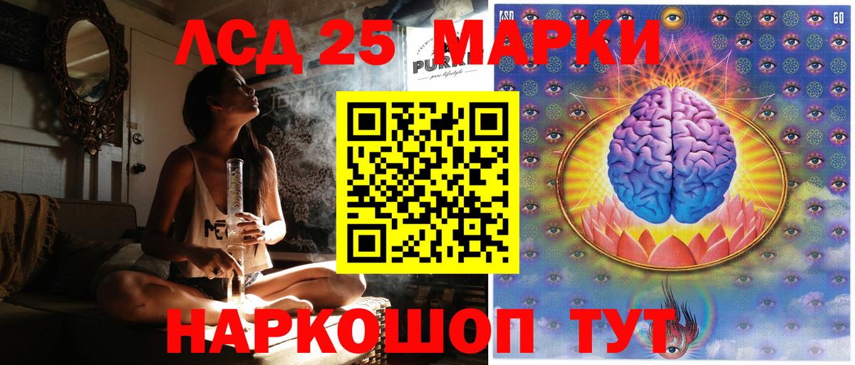 Дубна  Наркотические марки 1500мкг  Марки N-bome  Вход с VPN 