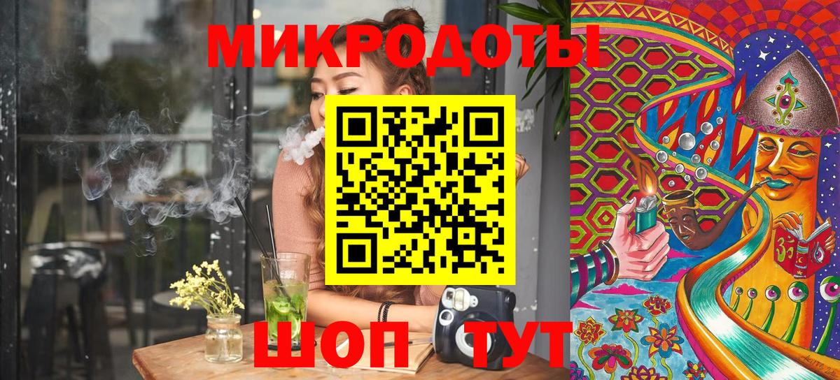 Псилоцибиновые грибы ЛСД Дубна